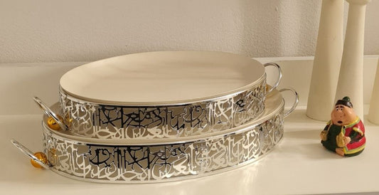 Silver Islamic Tray