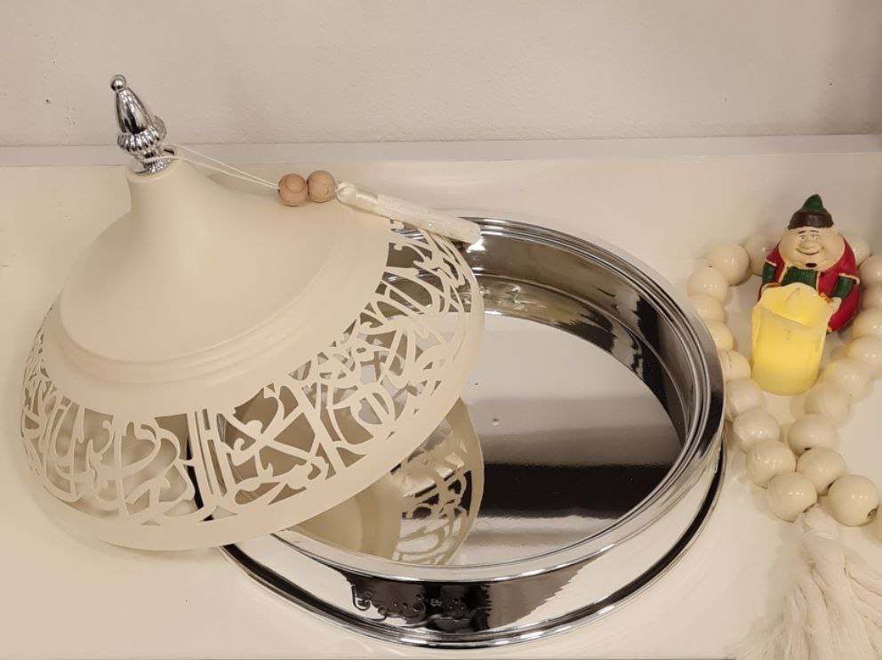 Ramadan Serving Dome with Arabic Calligraphy – Ivory & Silver